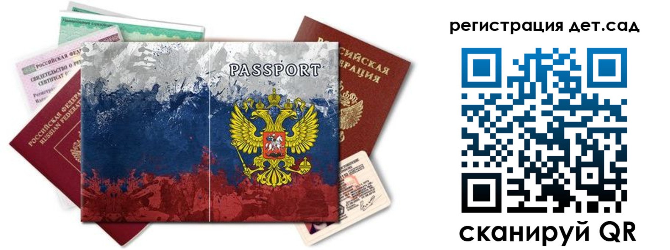 временная регистрация законно в Урени