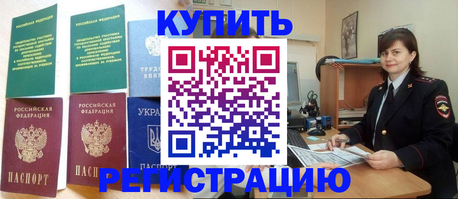 регистрация для школы в Урени