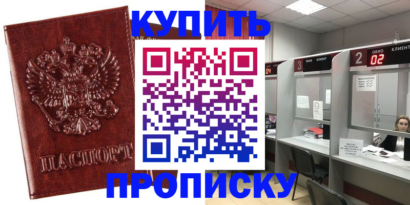 регистрация для дет. сада в Урени