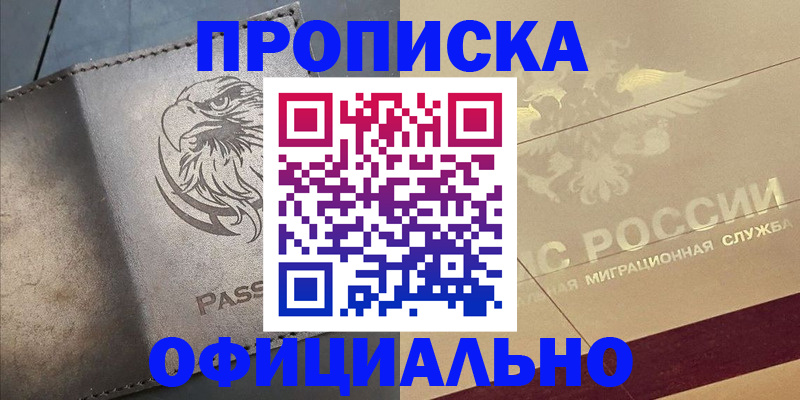 регистрация для школы в Урени